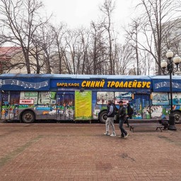 Arbat Street