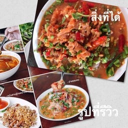คงไม่ต้องถามถึงรสชาติแค่หน้าตาก็น่าจะเดาออกกันน้า 