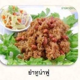 ยำทูน่าฟูน้ำยำมะม่วง