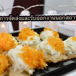 กินดิ โรตีชาชักสเต็ก  หน้าสวนกีฬารามอินทรา