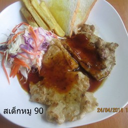 สเต็กหมู