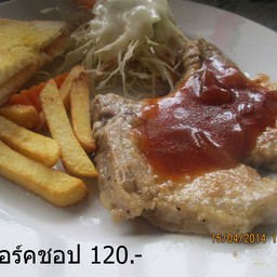 พอร์คชอพ