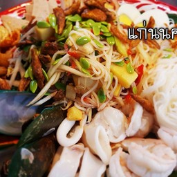 ตำถาดตำป่า