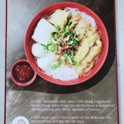 Tiong Bahru Yong Tao Hu