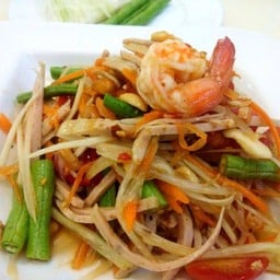 ส้มตำหมูยอ