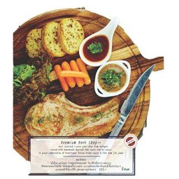 พรีเมี่ยมพอร์คชอป