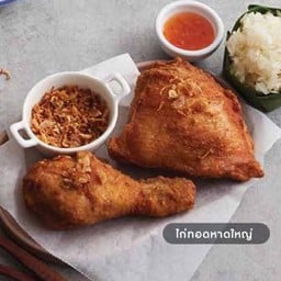 ไก่ทอดหาดใหญ่