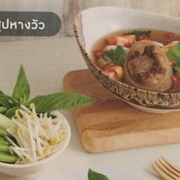 ซุปหางวัว