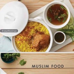 ข้าวหมกไก่