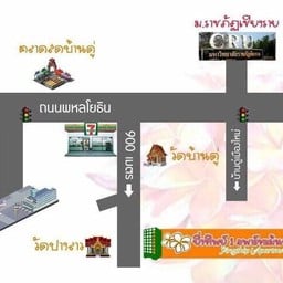 ยิ่งทิพย์อพาร์ทเม้นท์