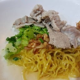 บะหมี่ แห้ง หมูสับ เครื่องใน