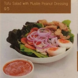 สลัดแขก