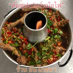 ซุปเปอร์รวม (ใหญ่)