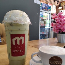 กาแฟมวลชน CPF ศูนย์ราชการแจ้งวัฒนะ