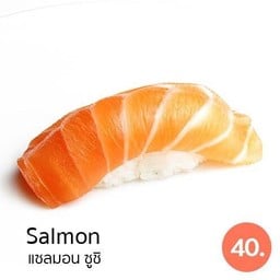 แซลมอน ซูชิ