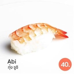 กุ้ง ซูชิ