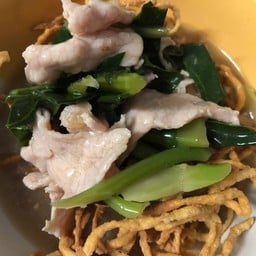192 ราดหน้า อาหารตามสั่ง