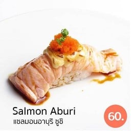 แซลมอนอาบุริ ซูชิ