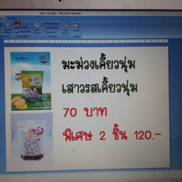 MENU_370544yO_1558943395