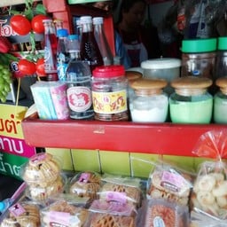 เจี๊ยบกาแฟ