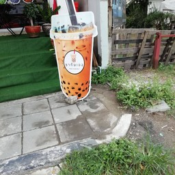 ชากันเอง