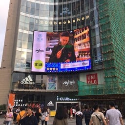 Beijing Road