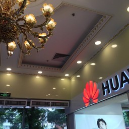 Hualian Shopping Center