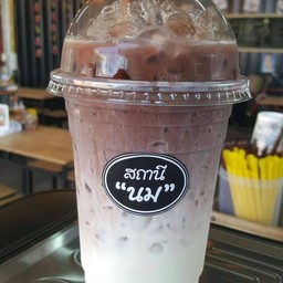 โกโก้ลาเต้