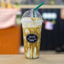 นมคาราเมลเย็น