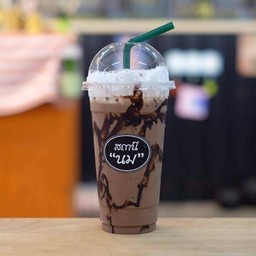 โกโก้เย็น