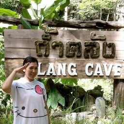 ถ้ำคลัง Klang Cave