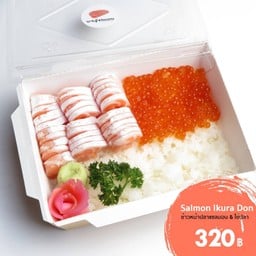 เเซลมอลอิคุระด้ง