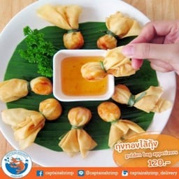 ถุงทองไส้กุ้ง 8ชิ้น