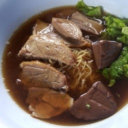 เส้นบะหมี่เป็ดพะโล้