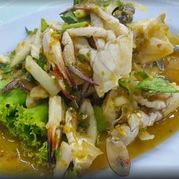 ยำปูม้า