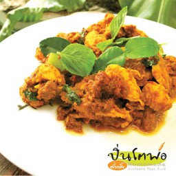 คั่วกลิ้งไก่
