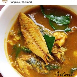 แกงไตปลา.
