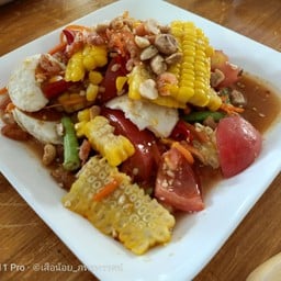 อร่อยมากกกก