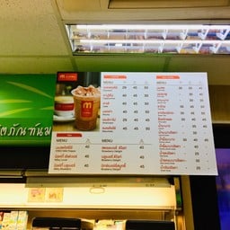 CP Freshmart หมู่บ้านหรรษา