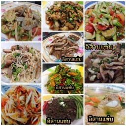 ร้านอาหารอิสาน Goldentown บางนา-สวนหลวง