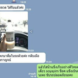 ชื่นใจจริง ชื่นชอบsoyayim จริงๆ