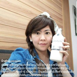 ขอบคุณภาพจากคุณลูกค้านะคะ