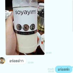 น่ารักค่ะ