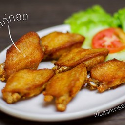 ปีกไก่ทอด