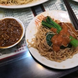 Good Hope Noodle Fa Yuen Street