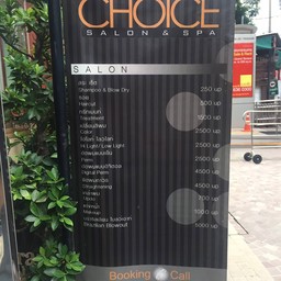 ป้ายหน้าร้าน