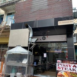 Pissy Steak ถ.รามคำแหง ซ.21