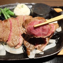 Hamburg & Steak Wagyu Koshizuka