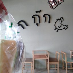 ก.กุ๊ก