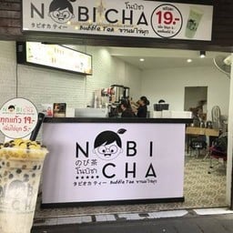 Nobicha บีทีเอส อุดมสุข